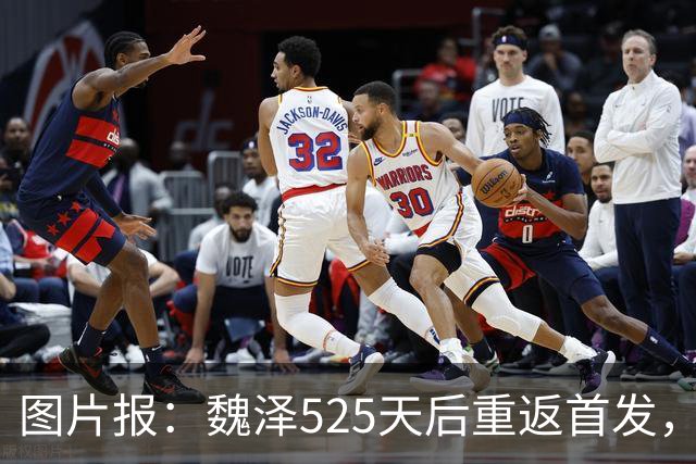 图片报：魏泽525天后重返首发，不莱梅3-2胜美因茨